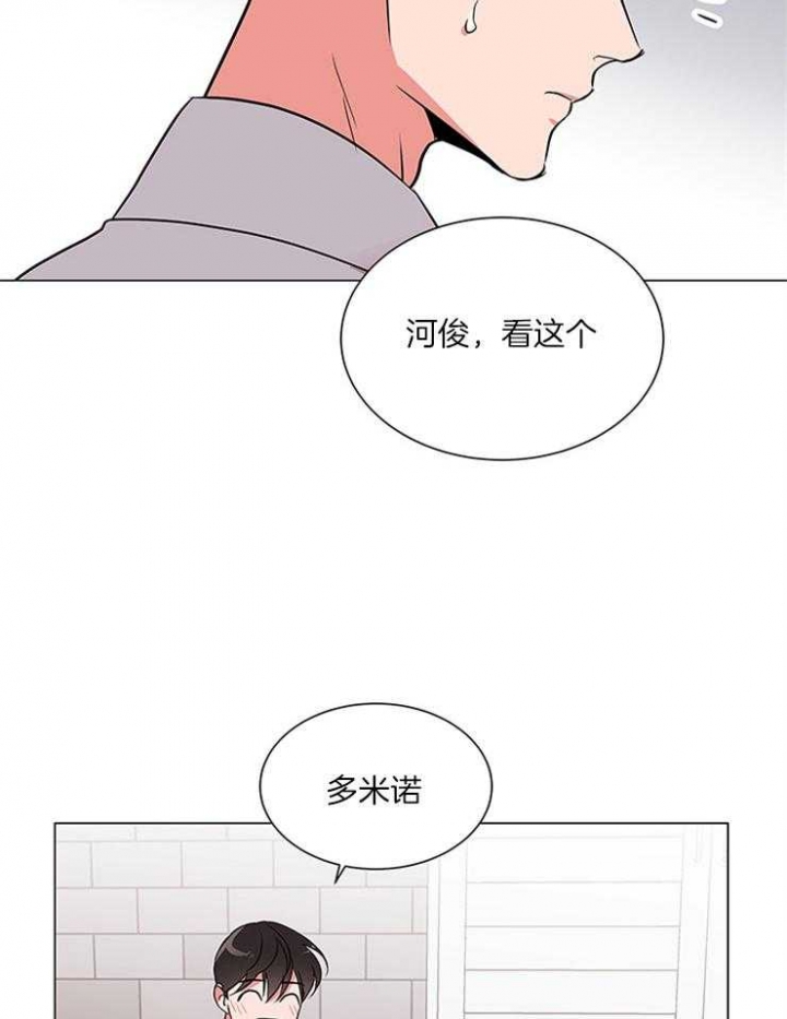 红色糖果第三季漫画免费下拉式漫画,第132话2图