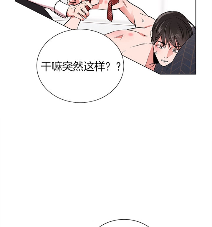 红色糖果第三季免费下拉式漫画,第107话1图