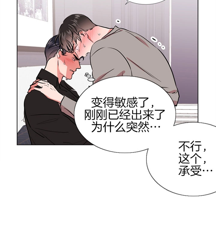 红色糖果vs紫色糖果漫画,第77话1图