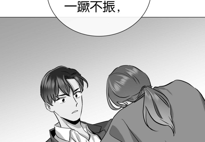 红色糖果完整版漫画,第182话2图