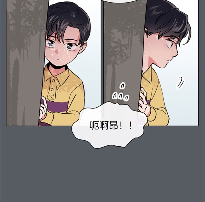 红色糖果1至2季漫画解说漫画,第83话2图