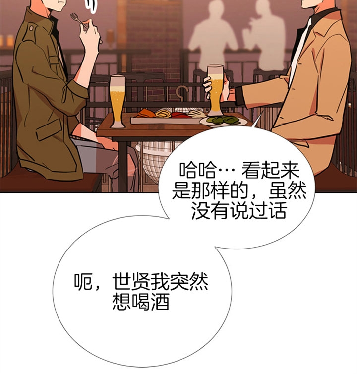 红色糖果漫画第二季免费全集漫画,第73话2图