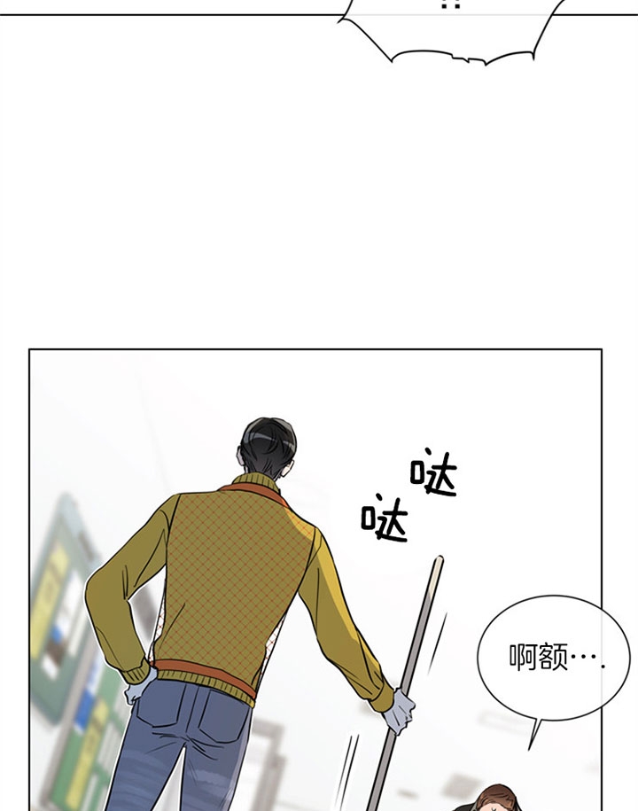 红色糖果全集免费漫画,第82话1图