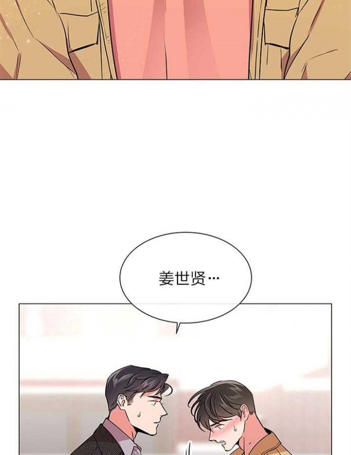 红色糖果漫画第二季免费全集漫画,第136话2图