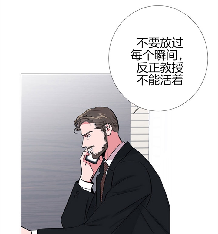 红色糖果全集免费漫画,第68话1图