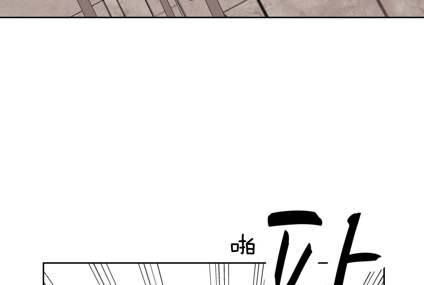 红色糖果全集免费漫画,第192话2图