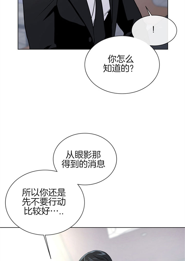 红色糖果第三季免费下拉式漫画,第93话1图