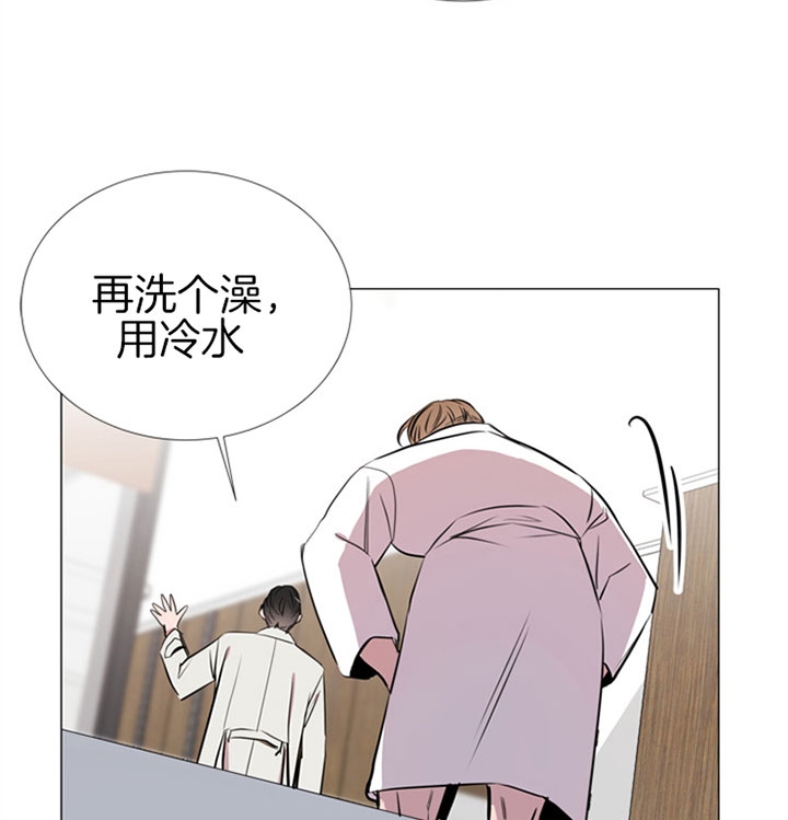 红色糖果免费完整版第三季漫画,第67话2图