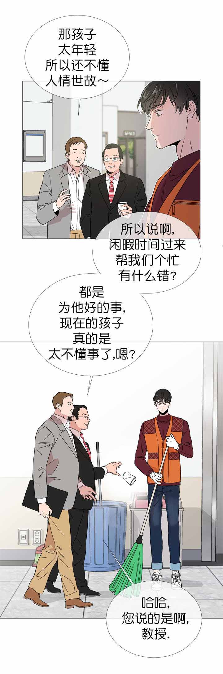 红色糖果漫画第二季免费全集漫画,第18话2图