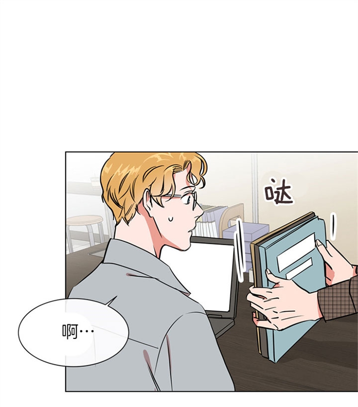 红色糖果全集免费漫画,第79话1图