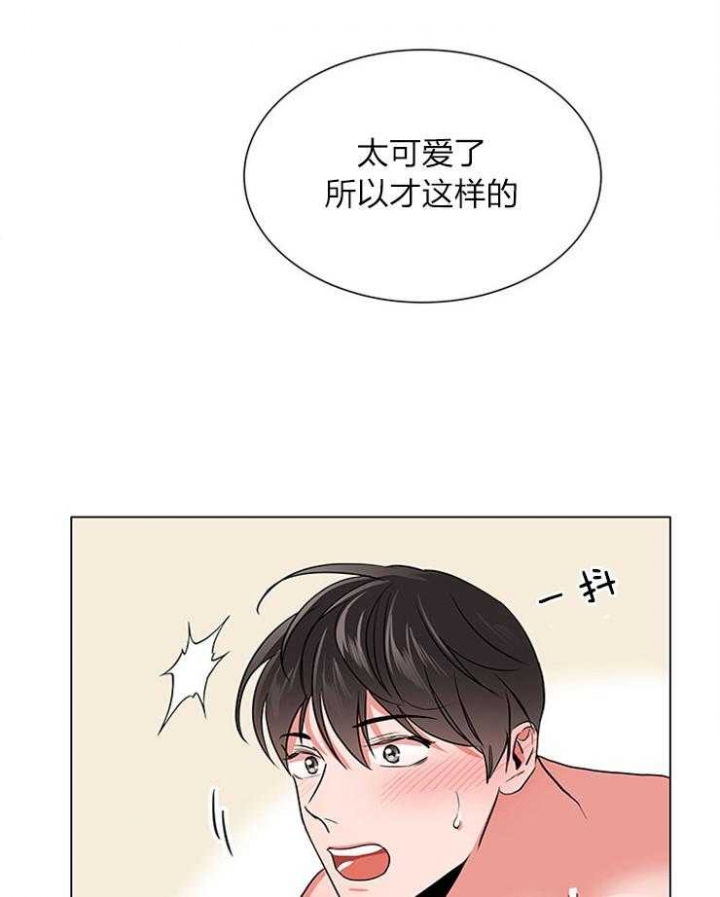 红色糖果漫画第二季免费全集漫画,第134话2图