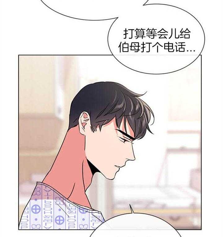 红色糖果电视剧全集漫画,第119话2图