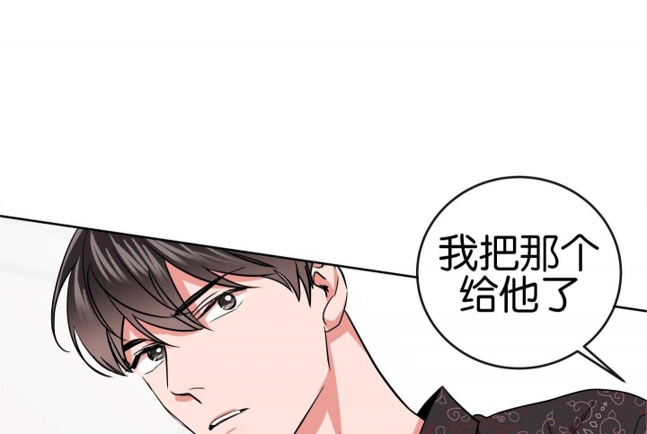 红色糖果全集免费漫画,第187话2图