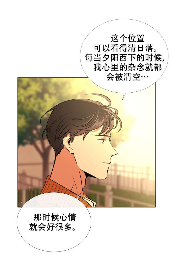 红色糖果1至2季漫画解说漫画,第61话1图