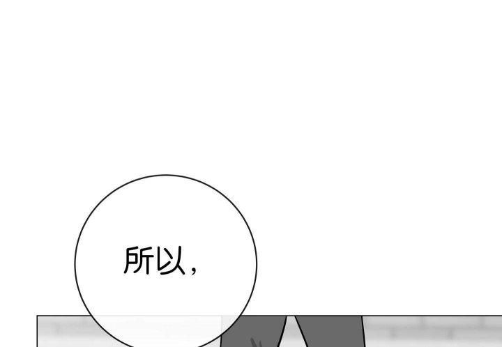 红色糖果vs紫色糖果漫画,第182话1图