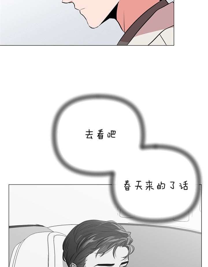 红色糖果电视剧全集漫画,第66话1图