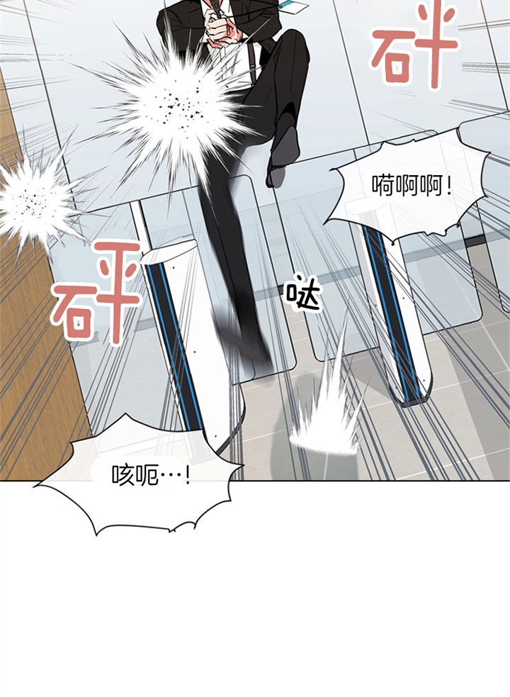 红色糖果1至2季漫画解说漫画,第90话2图