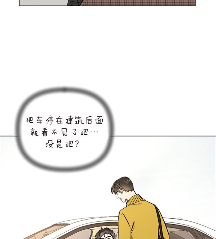 红色糖果(第I+II+III季)漫画,第79话2图