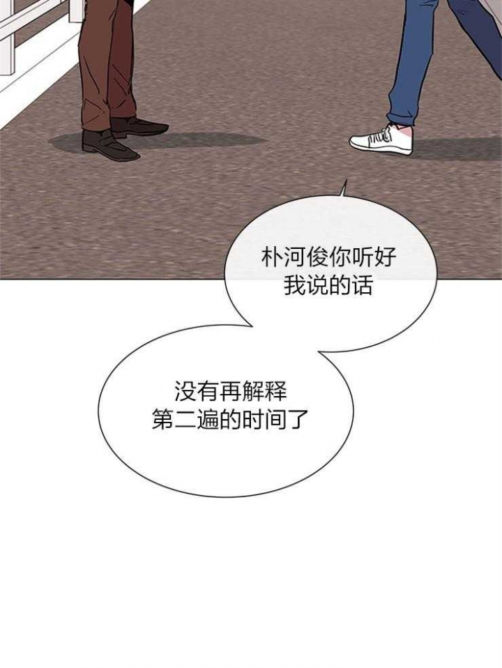 红色糖果漫画第二季免费全集漫画,第138话1图