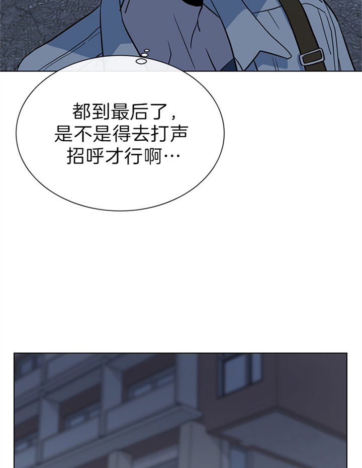 红色糖果第三季免费下拉式漫画,第111话1图