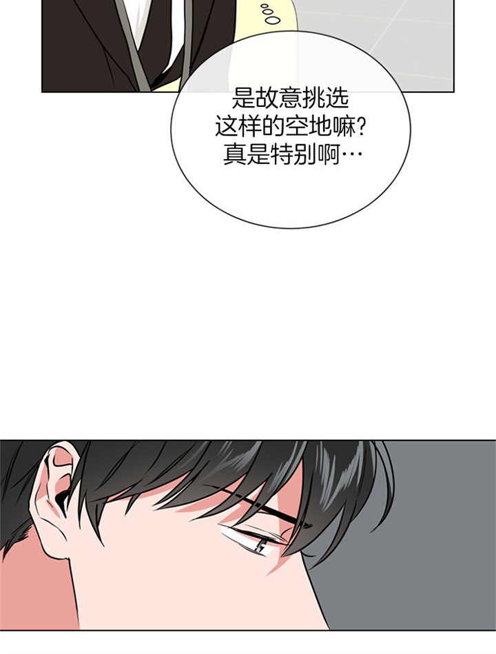 红色糖果1至2季漫画解说漫画,第88话2图