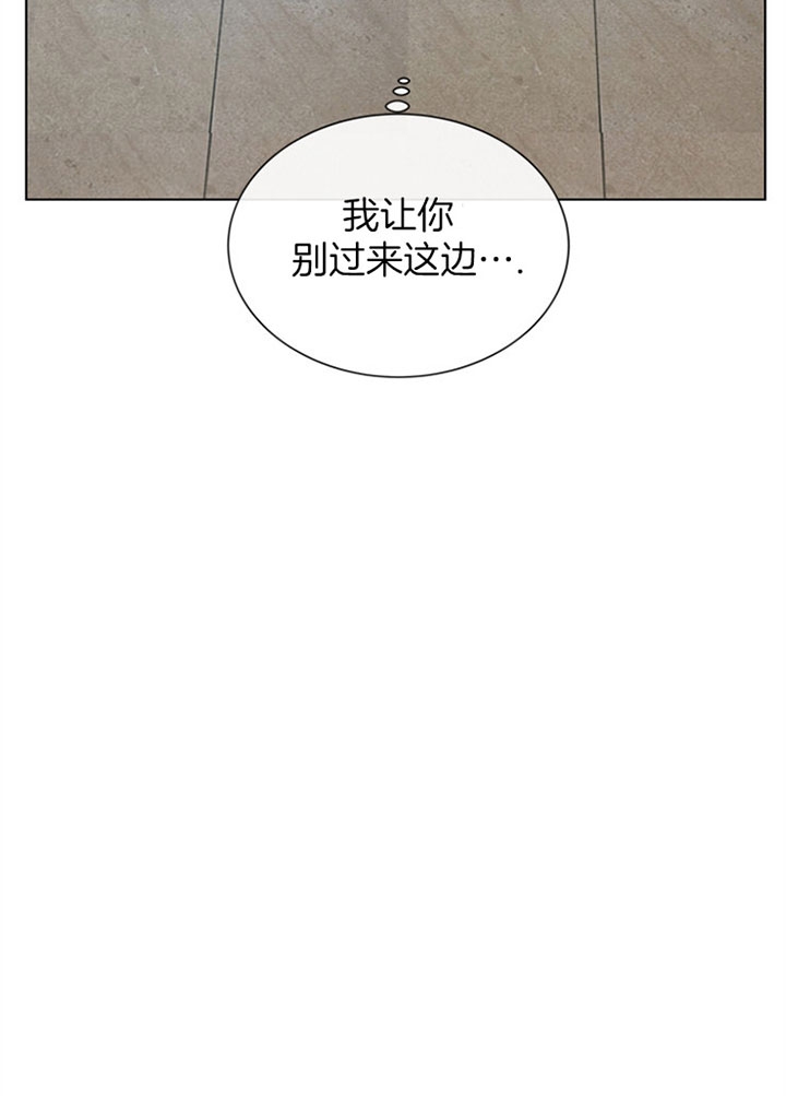 红色糖果vs紫色糖果漫画,第91话2图