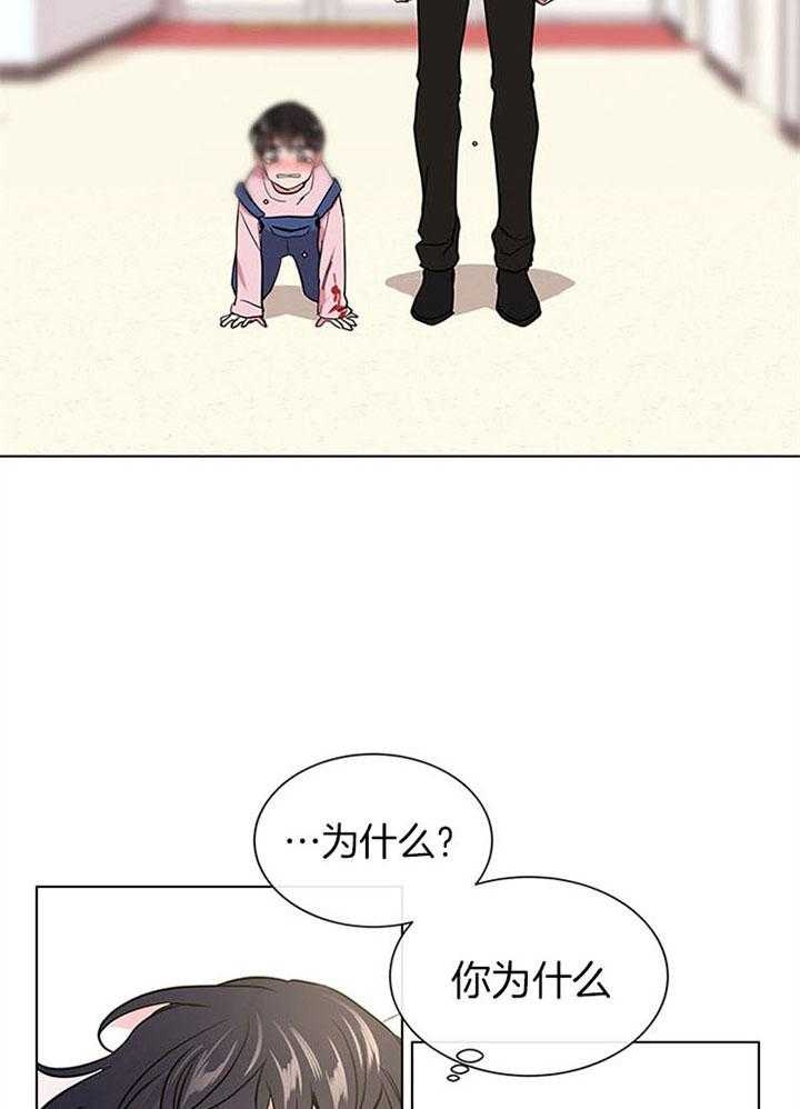 红色糖果全集免费漫画,第114话1图