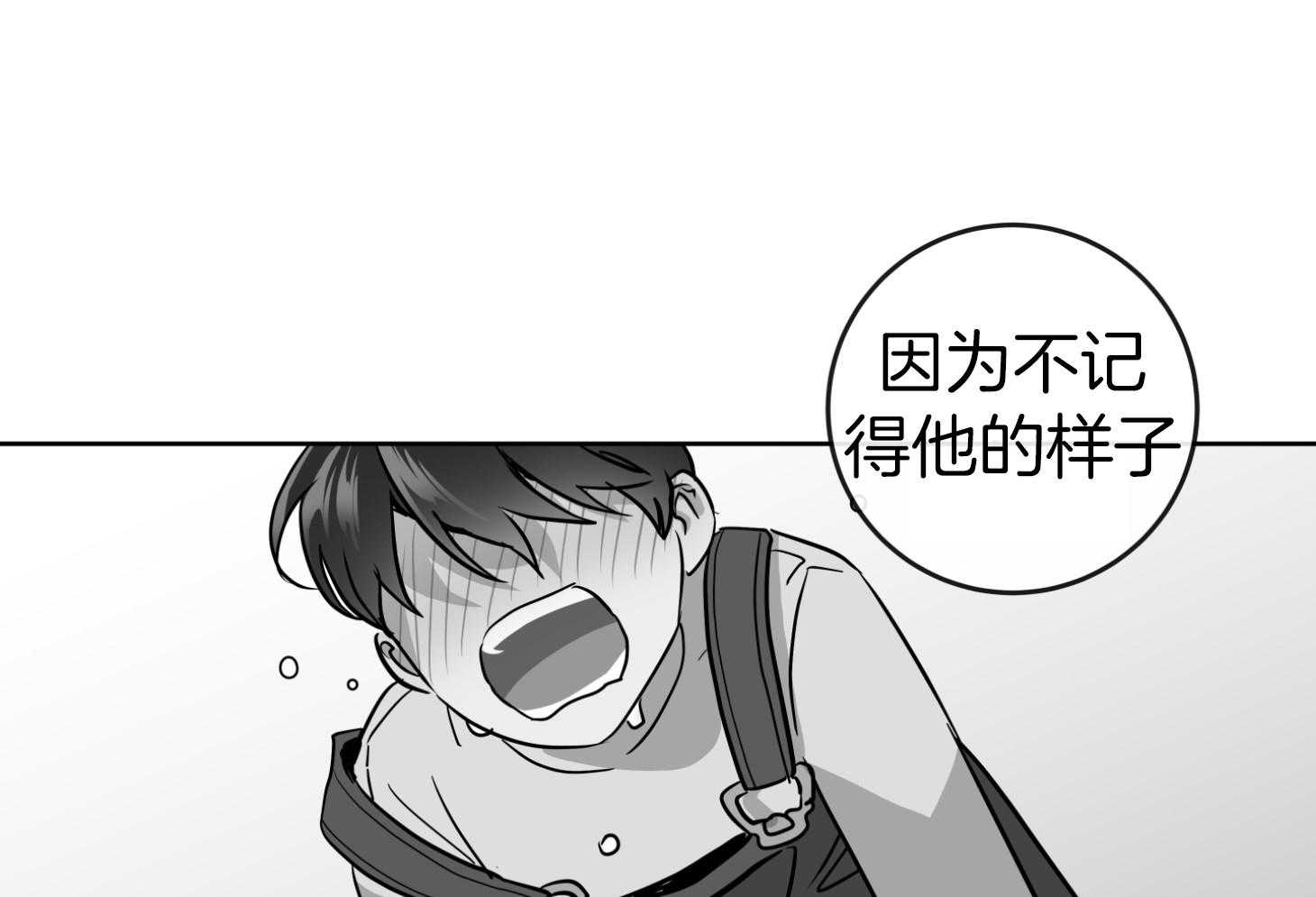 红色糖果电视剧全集漫画,第198话1图