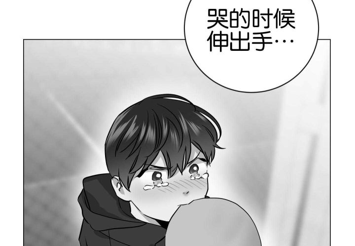 红色糖果电视剧全集漫画,第182话2图