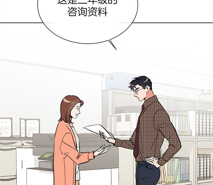 红色糖果1至2季漫画解说漫画,第79话1图