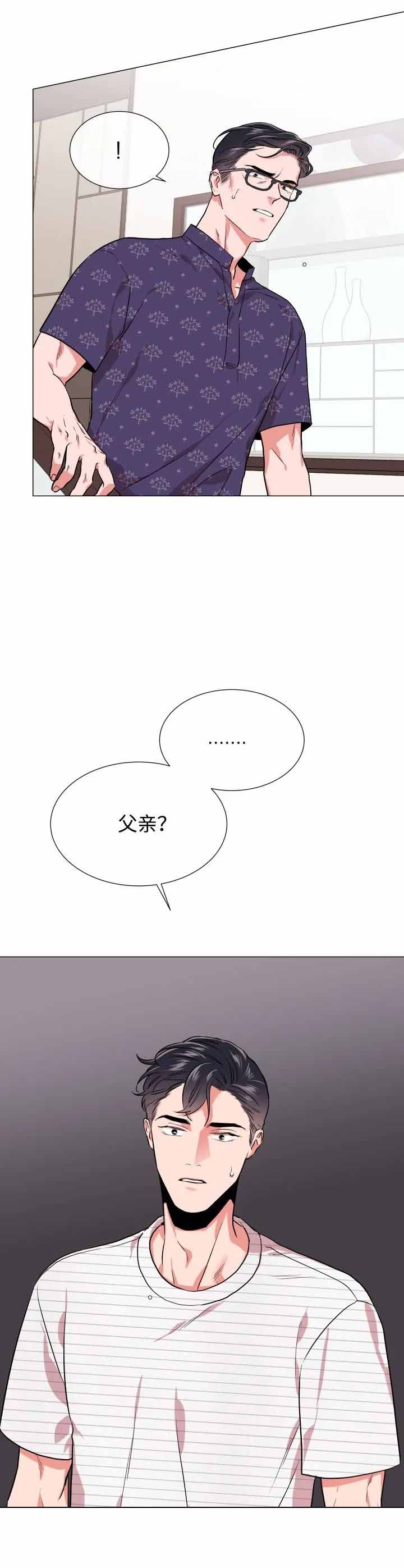 红色糖果vs紫色糖果漫画,第150话2图