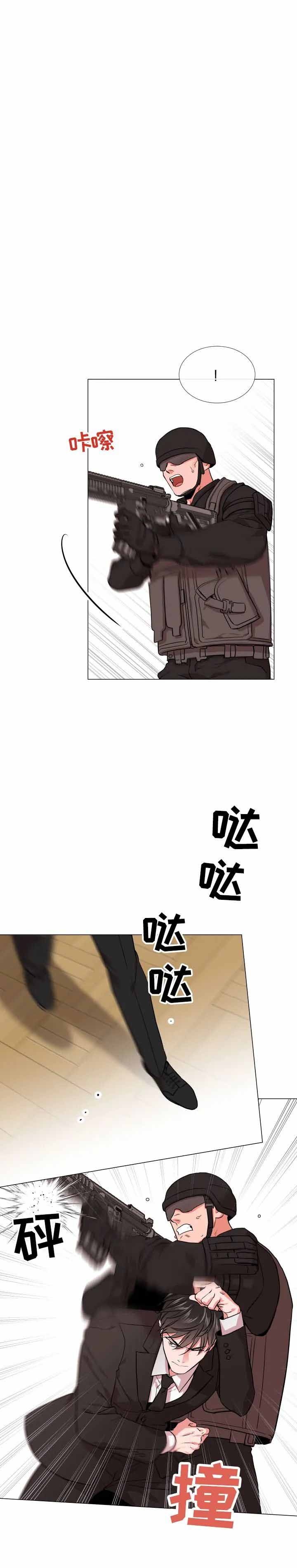 红色糖果免费完整版第三季漫画,第151话1图