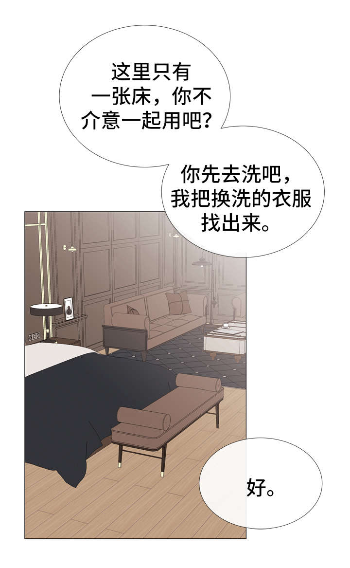 红色糖果1至2季漫画,第49话1图