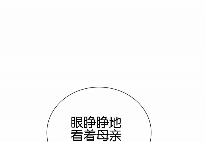 红色糖果3-6岁动画片漫画,第182话1图