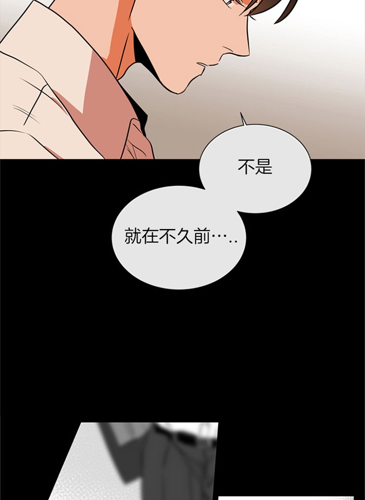 红色糖果(第I+II+III季)漫画,第94话1图