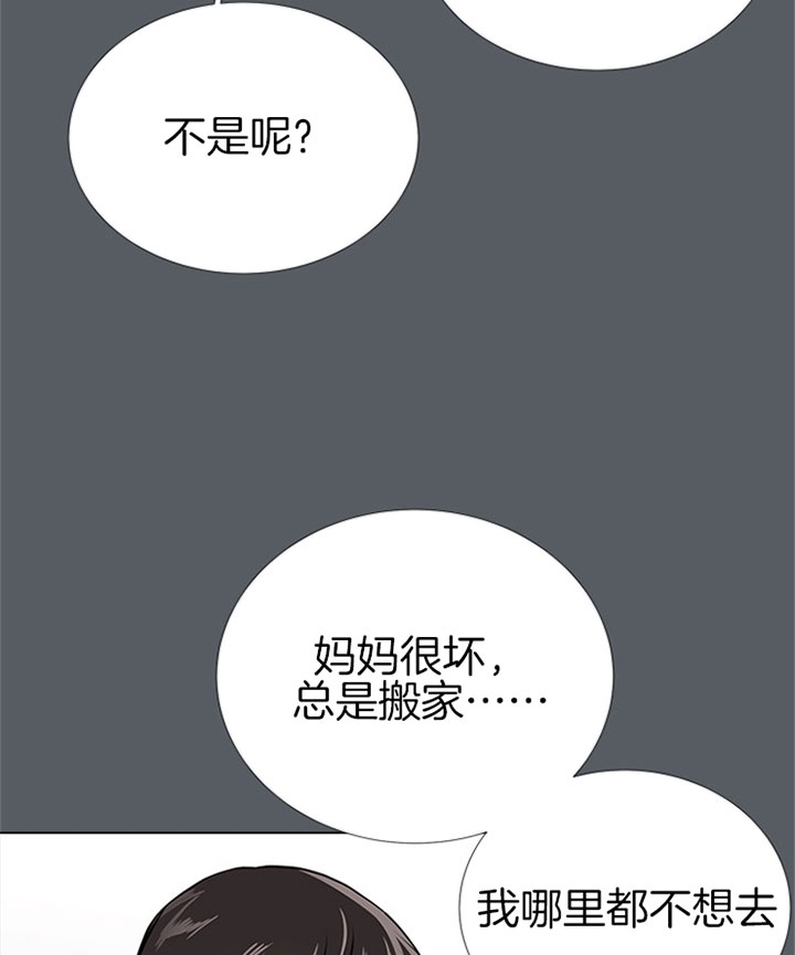 红色糖果(第I+II+III季)漫画,第72话1图