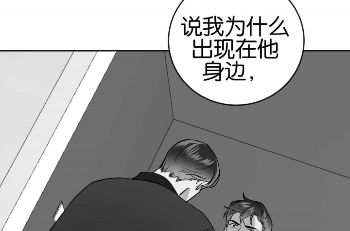 红色糖果完整版漫画,第188话1图