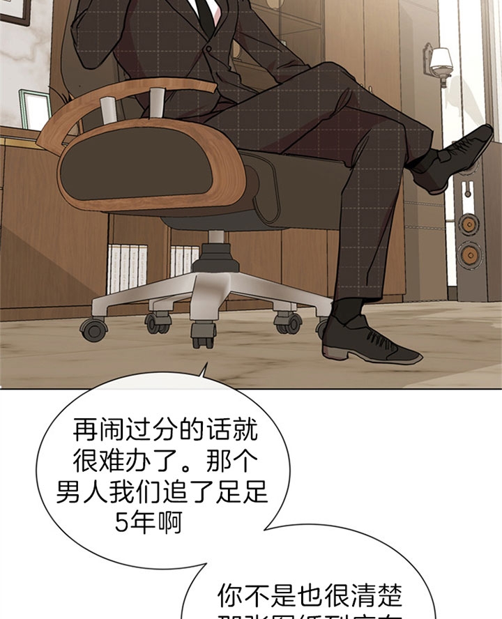 红色糖果第三季漫画免费下拉式漫画,第109话1图