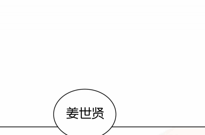 红色糖果大结局漫画,第188话1图