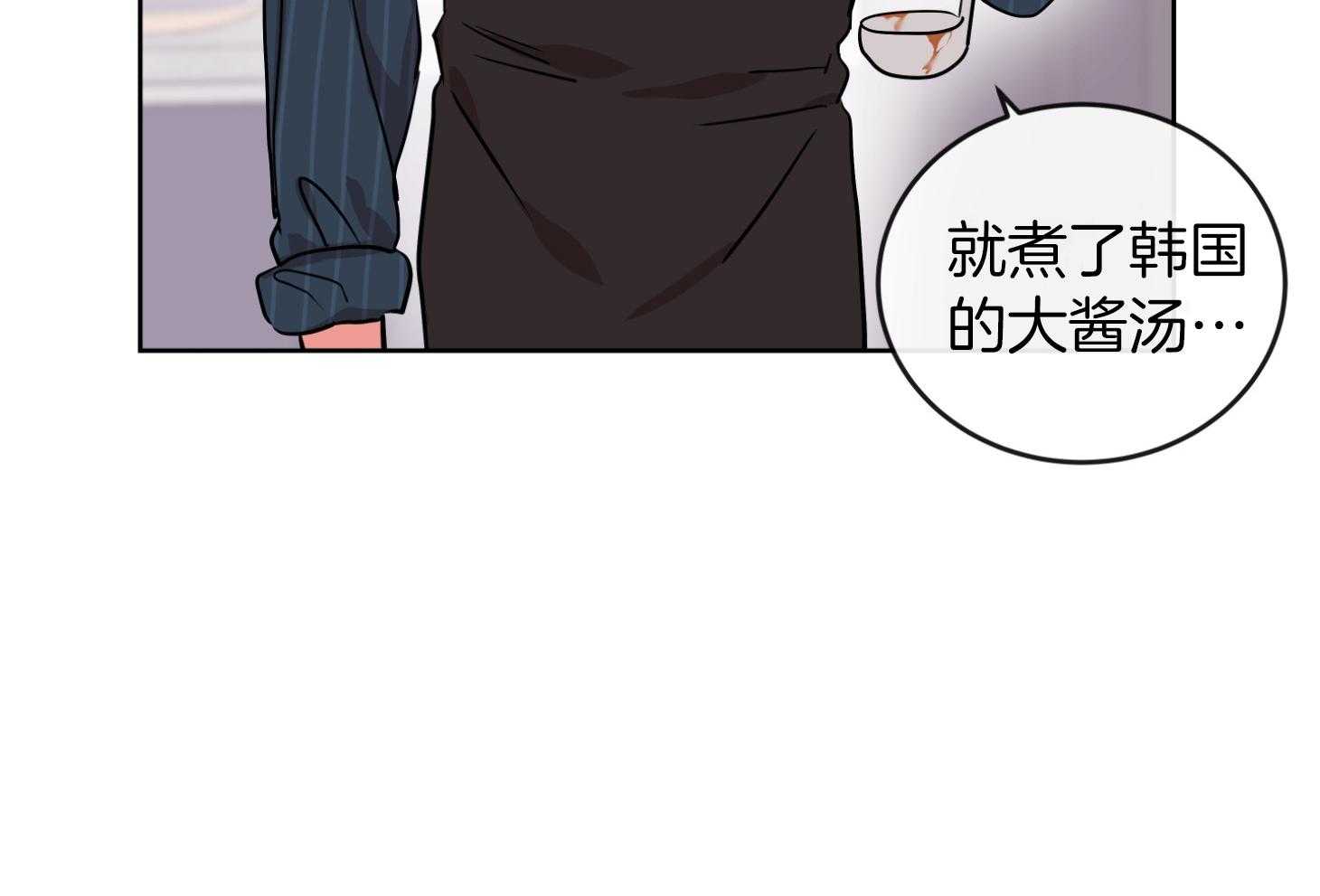 红色糖果第三季免费下拉式漫画,第200话2图