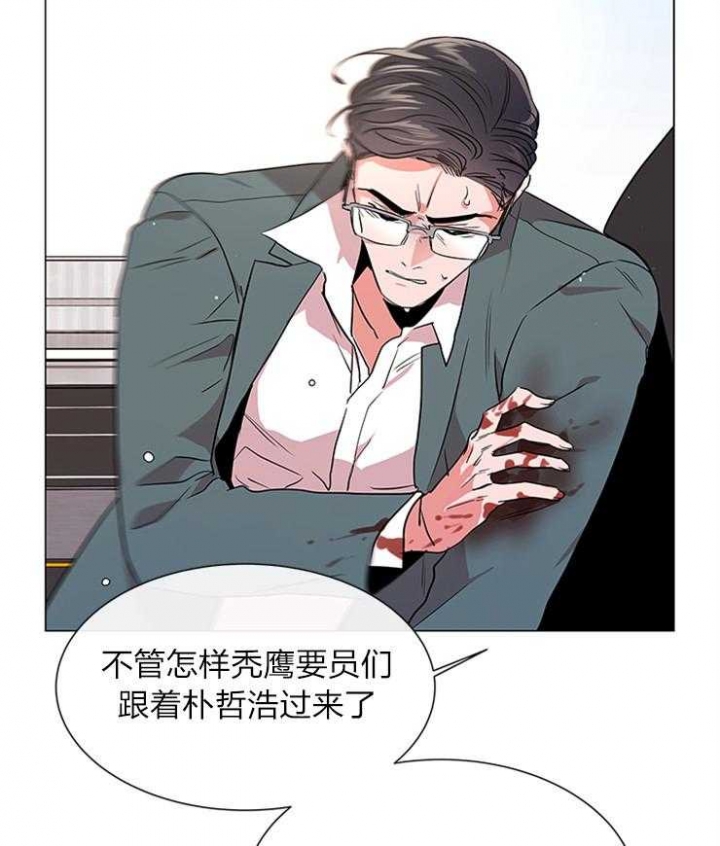 红色糖果第三季漫画免费下拉式漫画,第137话1图