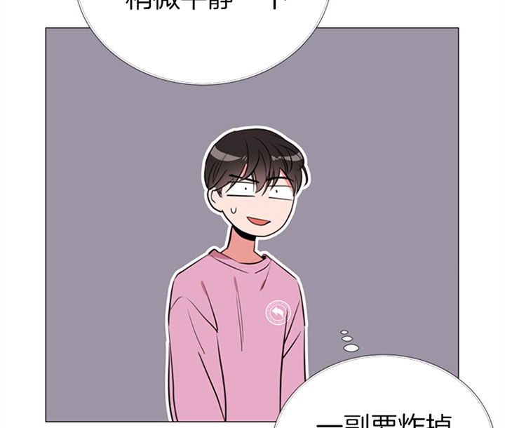 红色糖果全集免费漫画,第70话2图