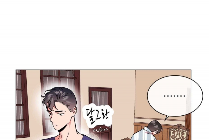 红色糖果全集免费漫画,第183话2图