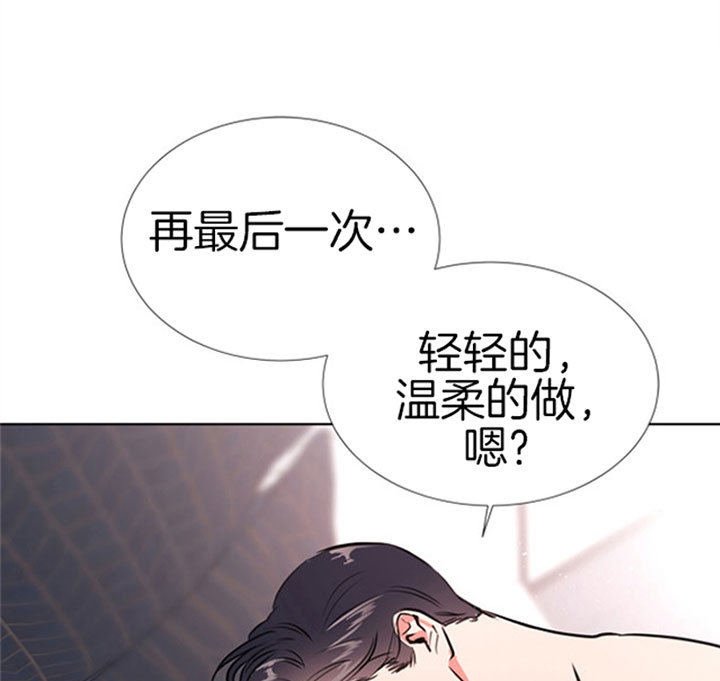 红色糖果第三季免费下拉式漫画,第78话1图