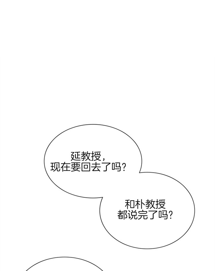 蓝色糖果和红色糖果漫画,第102话1图