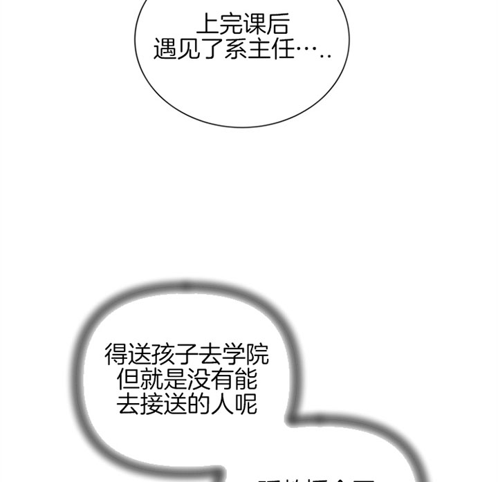 红色糖果第三季漫画免费下拉式漫画,第96话1图