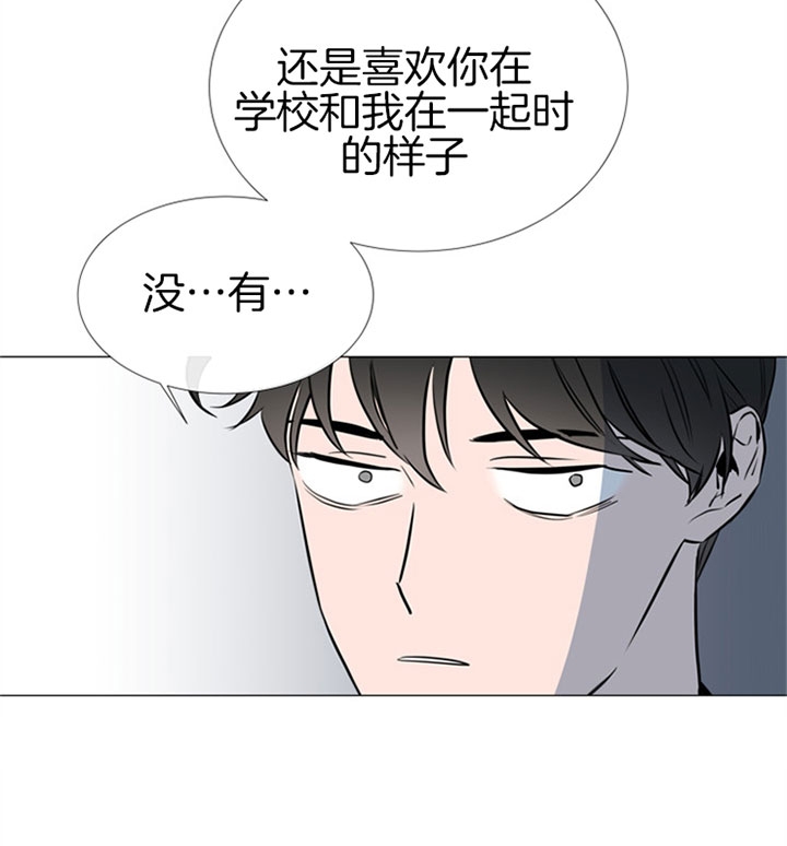 红色糖果电视剧全集漫画,第65话1图