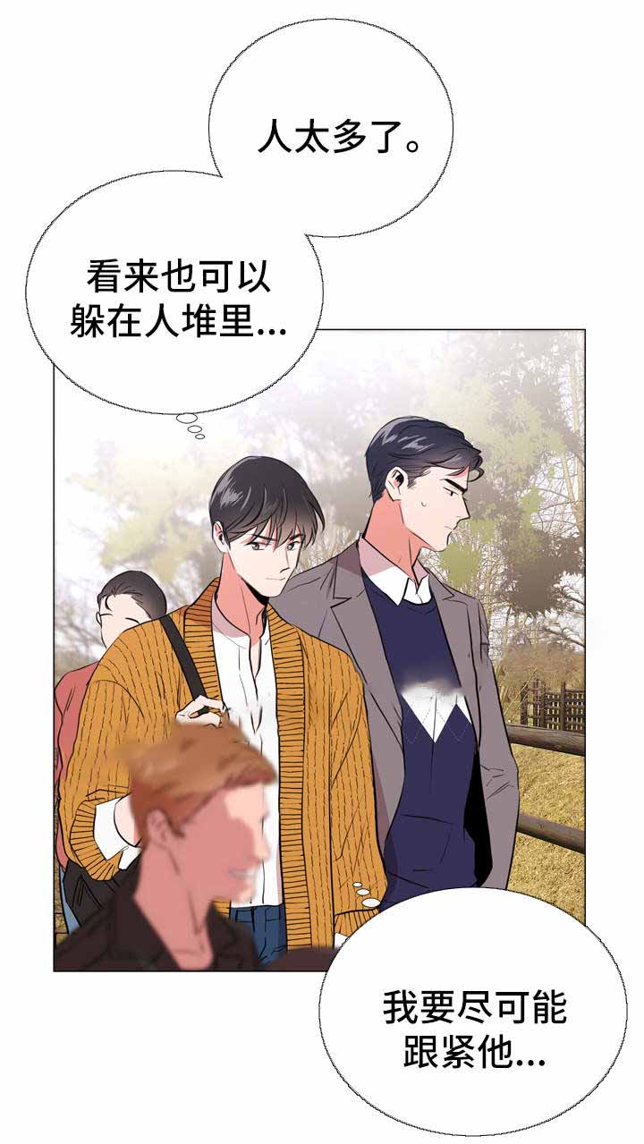 红色糖果全集免费漫画,第53话2图