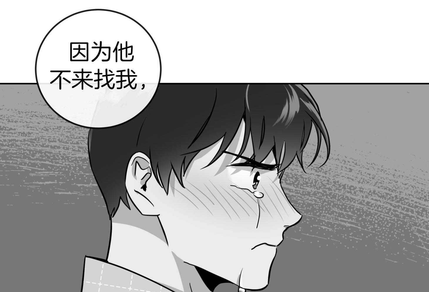 红色糖果第三季免费下拉式漫画,第198话1图