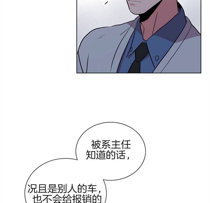 红色糖果漫画第二季免费全集漫画,第96话1图